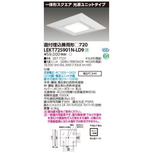 TOSHIBA（東芝） LEEM-60351L-FW : てかりま専科 - 通販 - Yahoo