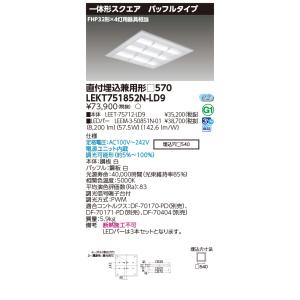 東芝10台セット LEKT751852N-LD9...の商品画像