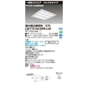 東芝10台セット LEKT751852WW-LD...の商品画像
