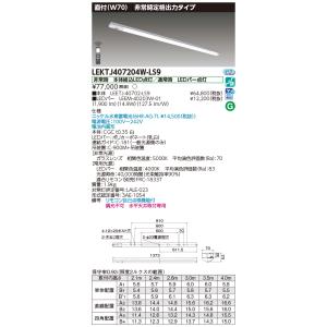 東芝10台セット LEKTJ407204W-LS...の商品画像