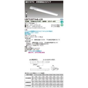 パナソニック NNLG01515 非常用照明器具 予備電源別置型 Dスタイル
