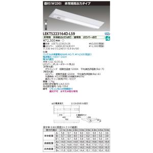 24年製4個セット東芝ライテックLED小型投光LEDS-04910NW-LS9 TOSHIBA（東芝） LEDS-10909NW-LS9 LED投光器重耐塩仕様LED