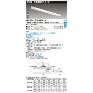 東芝10台セット LEKTS415204W-LS9 (LEKTS415204WLS9) ＴＥＮＱＯＯ非常灯４０形反射笠 ＬＥＤ組み合せ器具