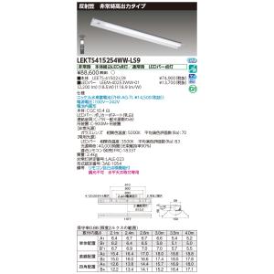 東芝10台セット LEKTS415254WW-LS9 (LEKTS415254WWLS9) ＴＥＮＱＯＯ非常灯４０形反射笠 ＬＥＤ組み合せ器具