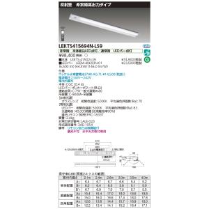 TOSHIBA（東芝） LEDEM13602HM LED非常用照明器具（専用）埋込
