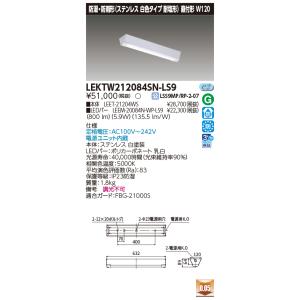 Panasonic（パナソニック） NNFG21002JLE9 天井直付型 20形 直管LED