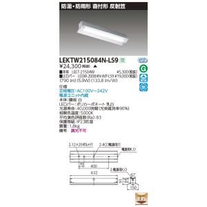 TOSHIBA（東芝） LEDS-08909NW-LS9 LED投光器重耐塩仕様LED
