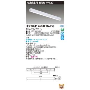 三菱（MITSUBISHI） ライトユニットのみ EL-LUW47043N AHTN 昼白