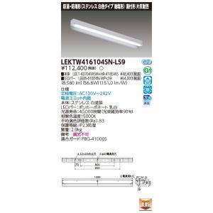 三菱（MITSUBISHI） おすすめ品 EL-SK4010N/4 AHTZ LEDスクエアライト