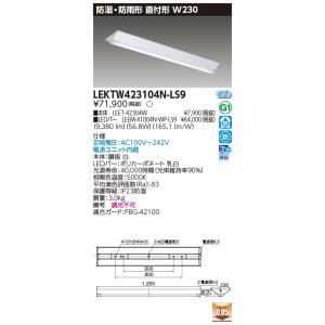 東芝10台セット LEKTW423104N-LS...の商品画像