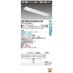 東芝10台セット LEKTW423254SN-L...の商品画像