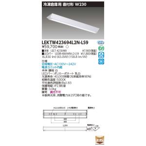 TOSHIBA（東芝） LEDS-06909NW-LS9 LED投光器重耐塩仕様LED