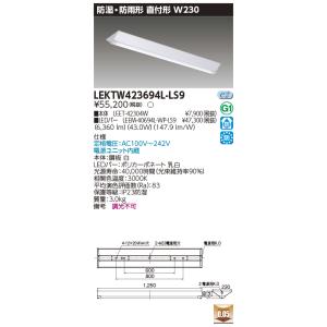 TOSHIBA（東芝） LEDS-06909NW-LS9 屋外用照明器具 LED小形投光器 重