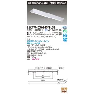 東芝10台セット LEKTW423694SN-LS9 ＴＥＮＱＯＯ直付４０形Ｗ２３０ＳＵＳ ＬＥＤ組み合せ器具 (LEKTW423694SNLS9)