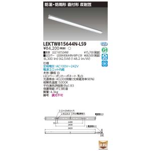 東芝10台セット LEKTW815644N-LS9 LEDベースライト TENQOOシリーズ 防湿・防雨形 反射笠 6,400 lm タイプ (LEKTW815644NLS9)