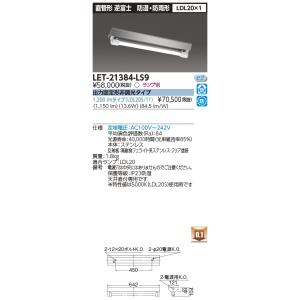三菱（MITSUBISHI） おすすめ品 本体のみ EL-LYWP4002 AHJ 天井直付