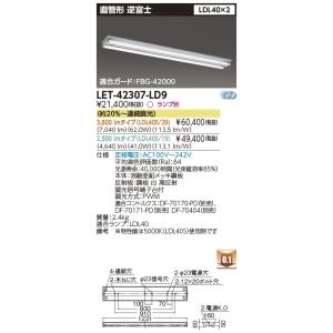 TOSHIBA（東芝） LEEM-P-40251N-LD9 : てかりま専科 - 通販 - Yahoo