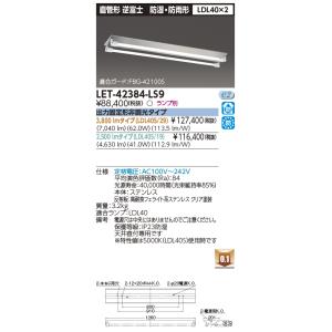 ODELIC（オーデリック） XG505005P1B S (UN1301BR) 薄型 ベースライト