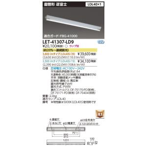 三菱 おすすめ品三菱 MY-L215230/N AHTN LEDベースライト 直付
