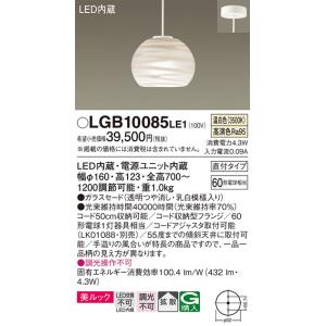 Panasonic（パナソニック） XLW453NENZLE9 (NNW4511ENZLE9+NNWK41151