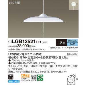 遠藤照明 安心のメーカー保証 【インボイス対応店】RAD458NC（ランプ