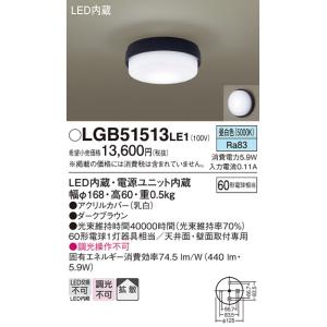 Panasonic（パナソニック） NNFB91605C LED非常灯専用型低天Ф100