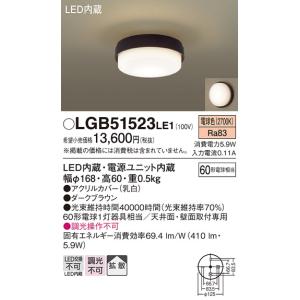 Panasonic（パナソニック） LGB57314Z LEDシャンデリア40形×3