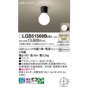 Panasonic（パナソニック） LGB57314Z LEDシャンデリア40形×3