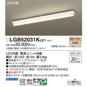 Panasonic（パナソニック） NNFW41800CLE9（NNFW41800C LE9）LEDベース