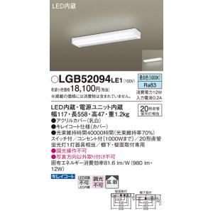 Panasonic（パナソニック） NEL4600ENLE9 LB40形6900lm昼