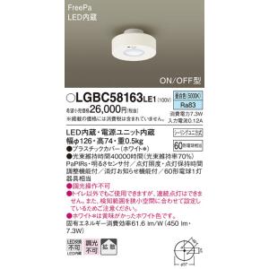 三菱（MITSUBISHI） ポイント2倍 おすすめ品 EL-WC0600N AHN