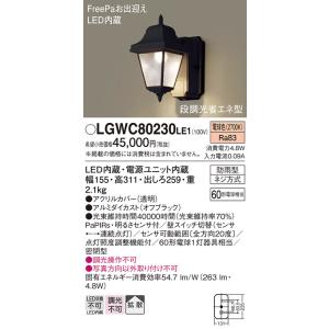 Panasonic（パナソニック） XND1569WNLE9 (NDN28605W+NNK16001NLE9