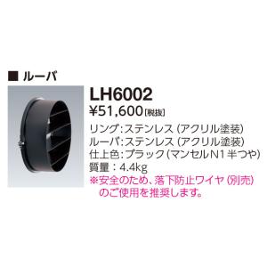 岩崎電気 LE056035HSZ1/2.4-A2 電源ユニット LEDioc LEDライトバルブ