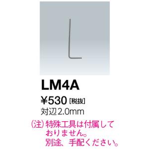 Panasonic（パナソニック） XFX450AENLE9 (NEL4500ENLE9+NNLK41515J