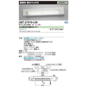 東芝LED照明器具 IP65 LEDS-06910NW-LS9 TOSHIBA（東芝） LEDS-06910NW-LS9 屋外用照明器具 LED小形投光器 重