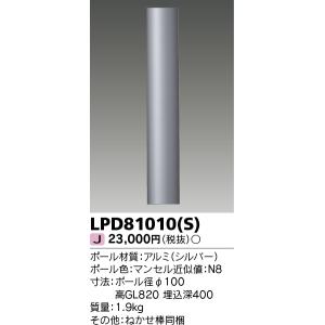 TOSHIBA（東芝） TEK-20212-SL17 FL20×2電撃殺虫器 屋内・軒下用