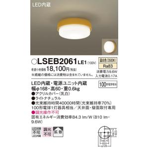 三菱（MITSUBISHI） おすすめ品 EL-LFV2361 AHJ（13N4） LEDブラケット