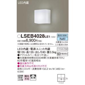 Panasonic パナソニック LSEB9505 LE1 天井埋込型 LED（電球色
