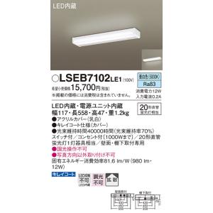 4台セット　三菱　EL-SK4010N/4 AHTZ 未使用　kane 三菱 おすすめ品 EL-SC4010N/4 AHTZ LEDスクエアライト □530