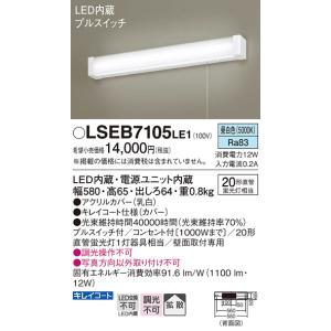 Panasonic LED内蔵照明 LSEB9505LE1 10個セット Panasonic パナソニック ダウンライト ホワイトつや消し LED