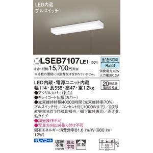 Panasonic LED内蔵照明 LSEB9505LE1 10個セット 楽天市場】LSEB9505LE1 パナソニック Panasonic ダウンライト