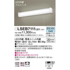 パナソニック スポットライト ダクトレール用 LSEB6118KLE1 LSEB6118KLE1(パナソニック) 商品詳細 ～ 照明器具・換気扇他