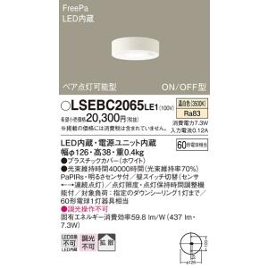 Panasonic パナソニック LSEB9505 LE1 天井埋込型 LED（電球色
