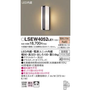岩崎電気 岩崎 H1CC2A(B)352 (H1CC2AB352) 安定器 200V 100W 一般