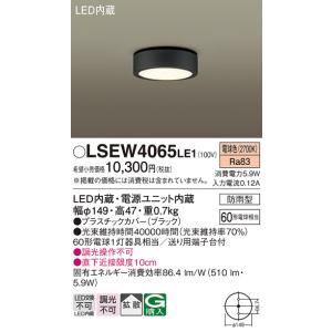 Panasonic パナソニック LSEB9505 LE1 天井埋込型 LED（電球色