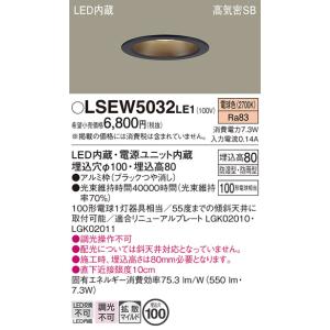 Panasonic（パナソニック） NNN01532B 天井直付型 LED電球スポット