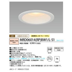 三菱（MITSUBISHI） おすすめ品 EL-SK7512N/5 AHTZ LEDスクエアライト