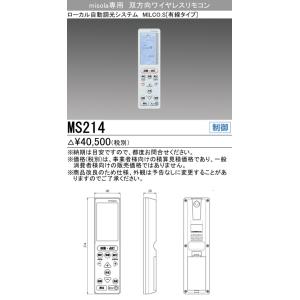 TOSHIBA（東芝） DF-70170-PD FLコントルクスPDMESL端末器