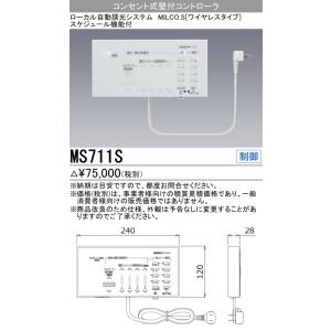 三菱（MITSUBISHI） おすすめ品 MY-WL450530/N AHTN (MYWL450530NAHTN