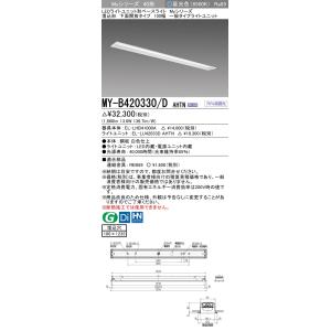 TOSHIBA（東芝） LEDS-06910NW-LS9 LED投光器重耐塩仕様LED
